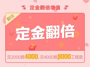 浪漫表白季！約惠520，為愛(ài)放價(jià)！
