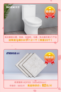 浪漫表白季！約惠520，為愛(ài)放價(jià)！