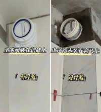 瓦工階段要注意這16個施工細(xì)節(jié)