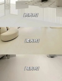 選瓷磚不踩雷！認(rèn)準(zhǔn)這些準(zhǔn)沒錯(cuò)
