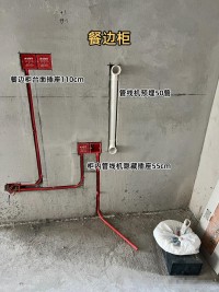 裝修水電改造階段全攻略：插座、水管、電路改造要點(diǎn)詳解