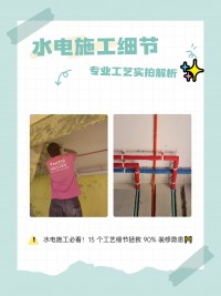 水電工程規(guī)范施工，讓隱蔽工程更安心