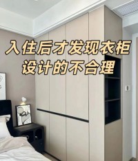 全屋定制 9 個黃金尺寸，少走彎路不翻車！裝修小白直接抄作業(yè)